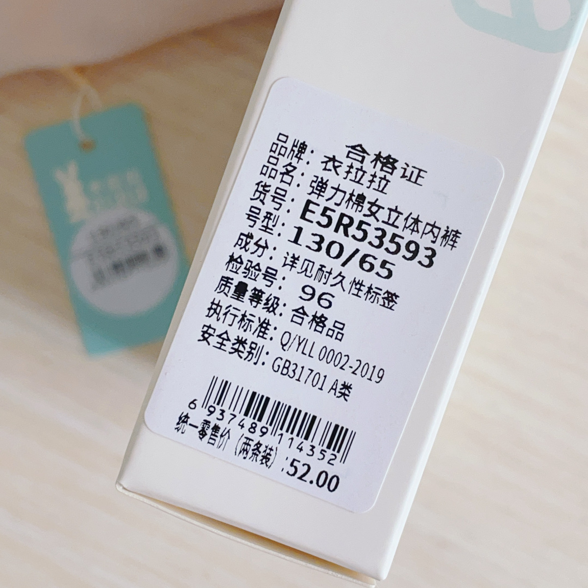 beauty_1747540434672