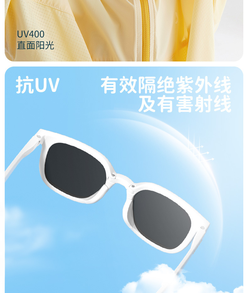 儿童折叠太阳镜_07.jpg