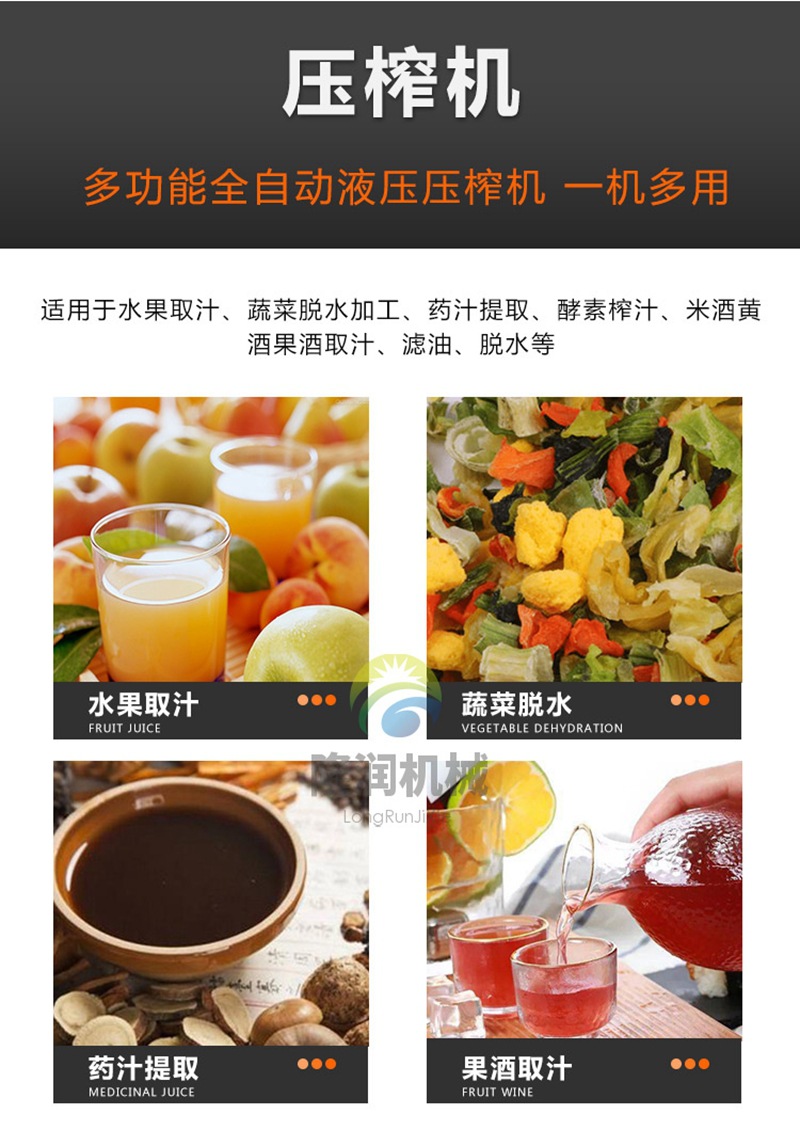 14-卓壹压榨机_05.jpg
