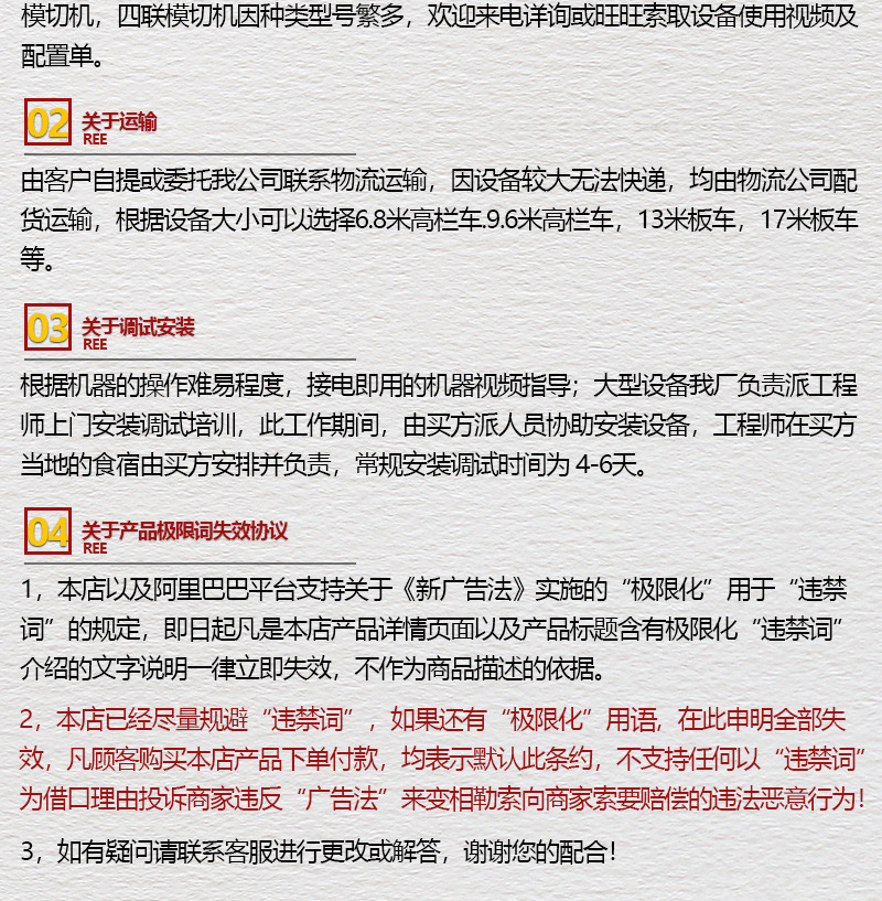 详情2_09