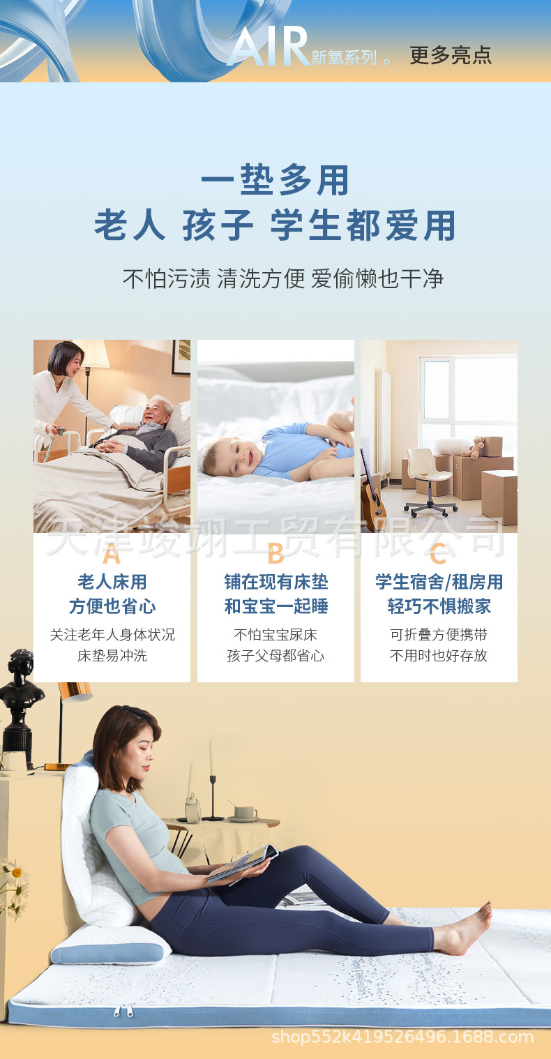空气纤维床垫_13.jpg