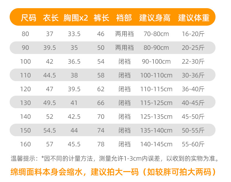 模特绵绸模板_13