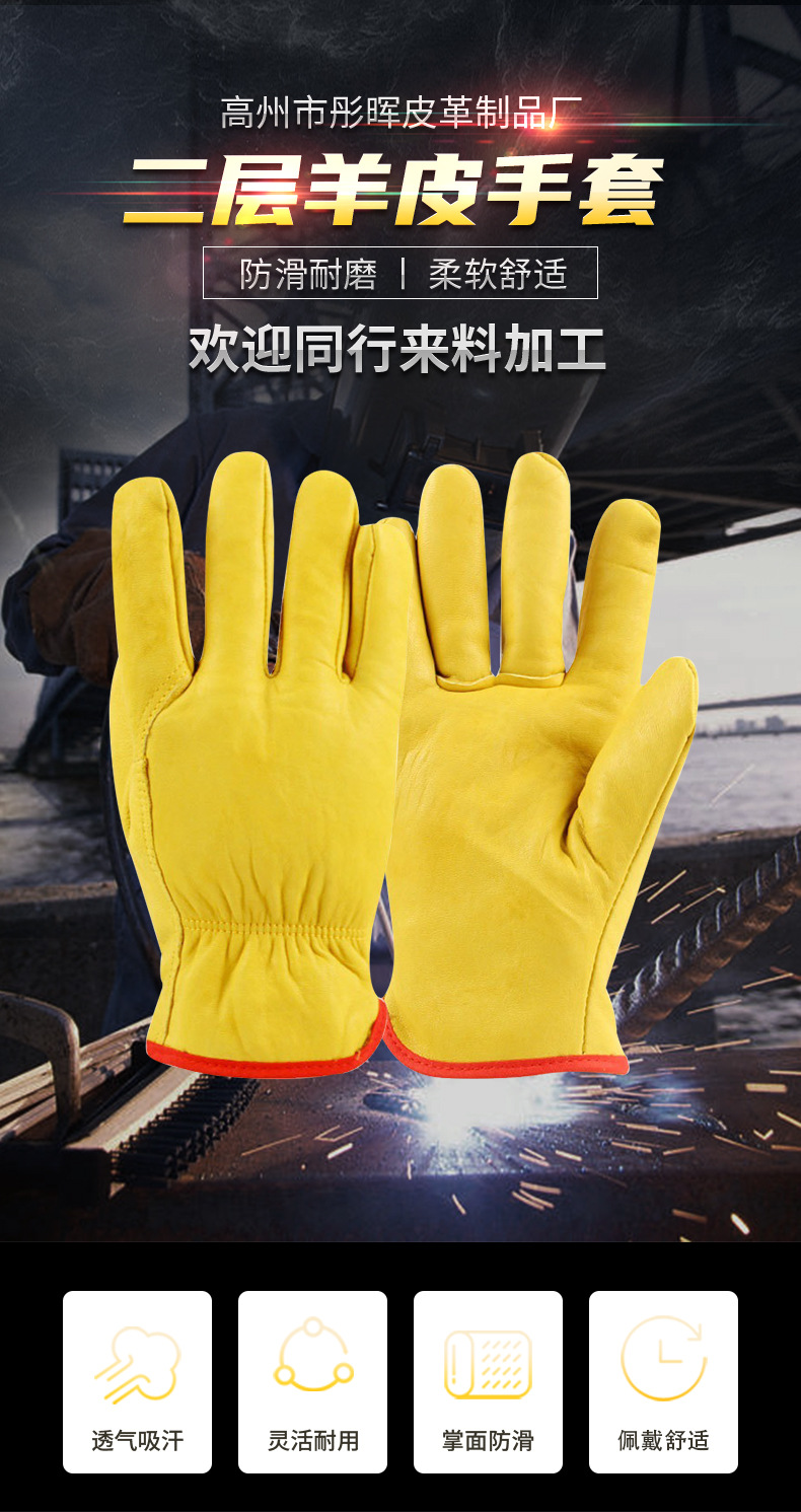 LD-1 黄色加绒详情页_01.jpg