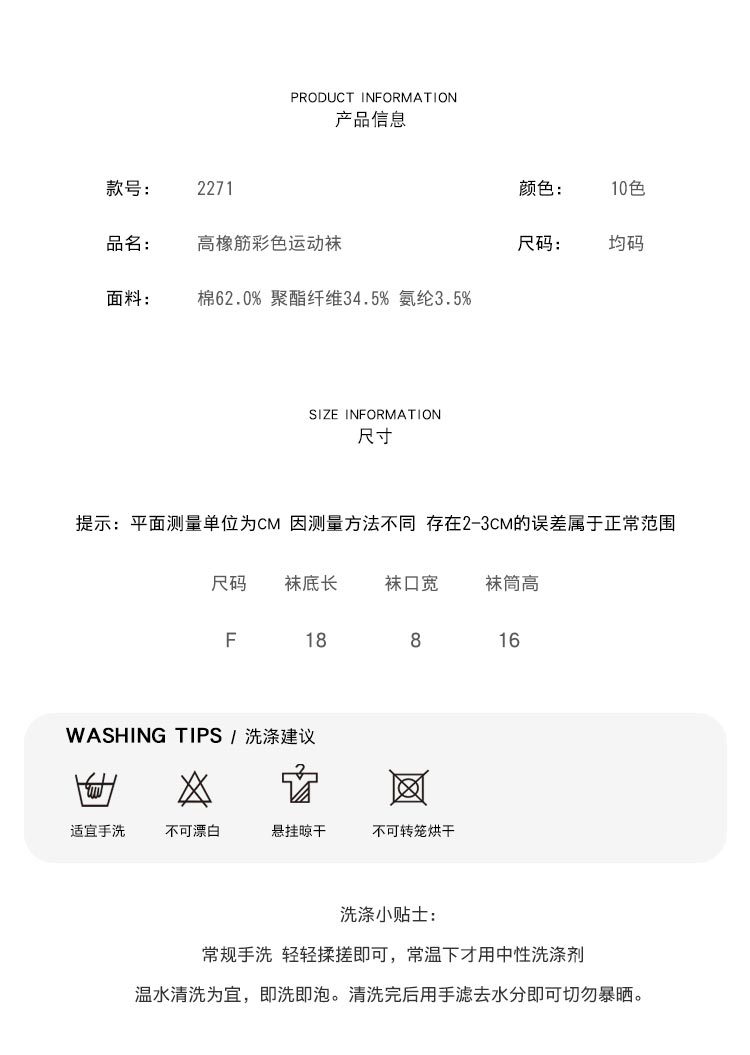2271详情_04.jpg