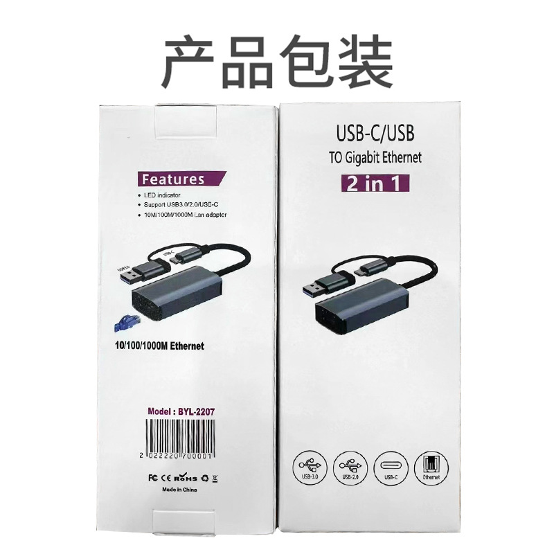 2207 拷贝1