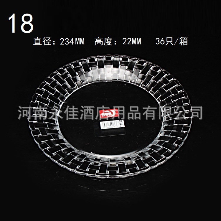 青苹果果盘-EQ3002-3 (2).jpg