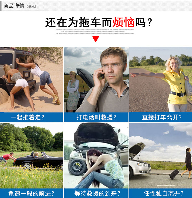 4M3T汽车荧光拖车绳_02