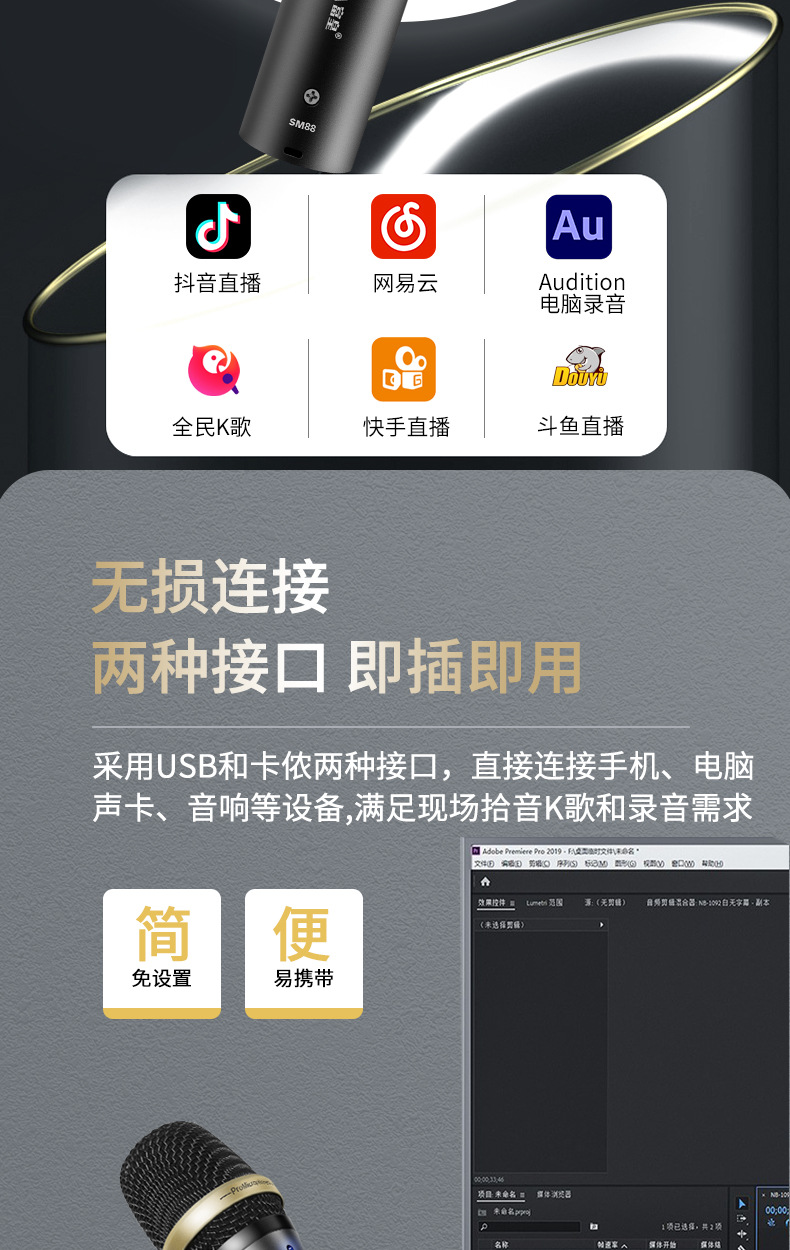 详情页_04.jpg