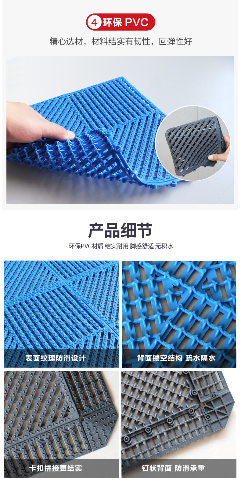 疏水地垫_05.jpg