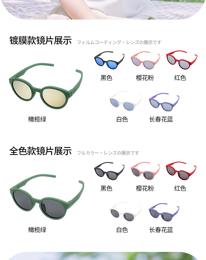 儿童太阳镜详情_08.jpg