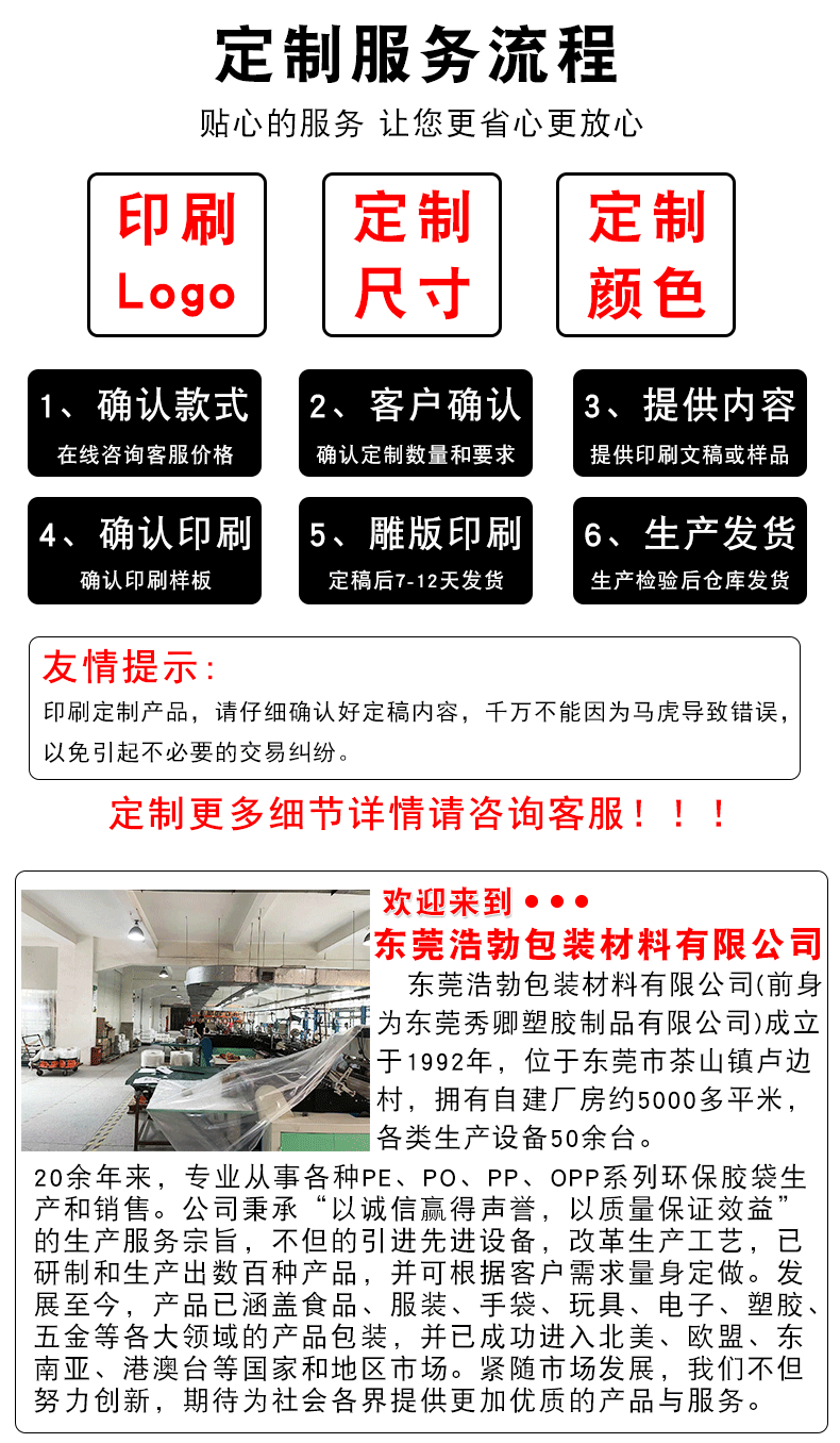 透明拉链袋详情_14.gif