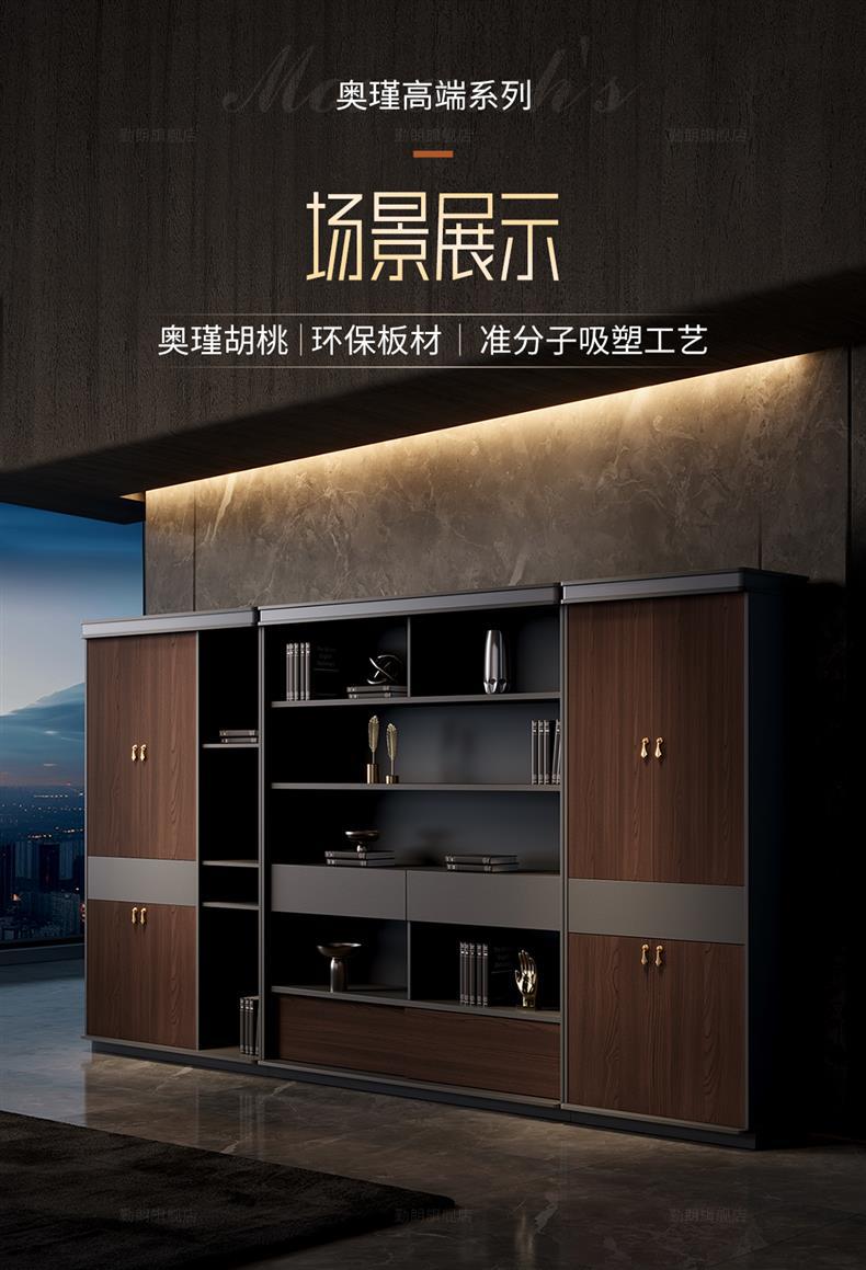 奥瑾文件柜（2.0米高）详情02_03.jpg
