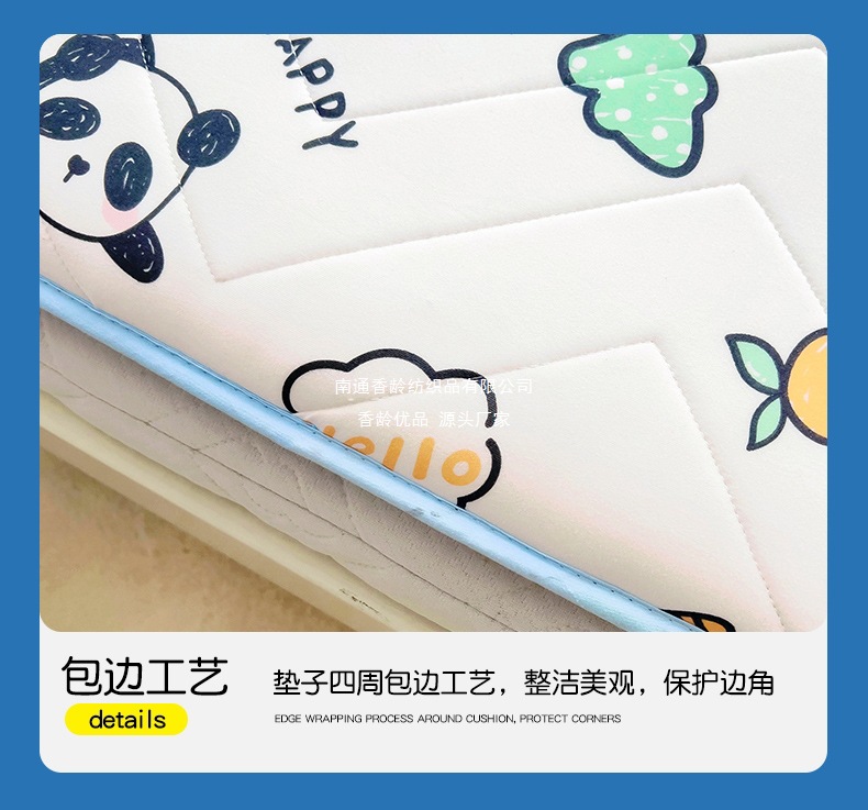 找家纺所有-01_17.jpg