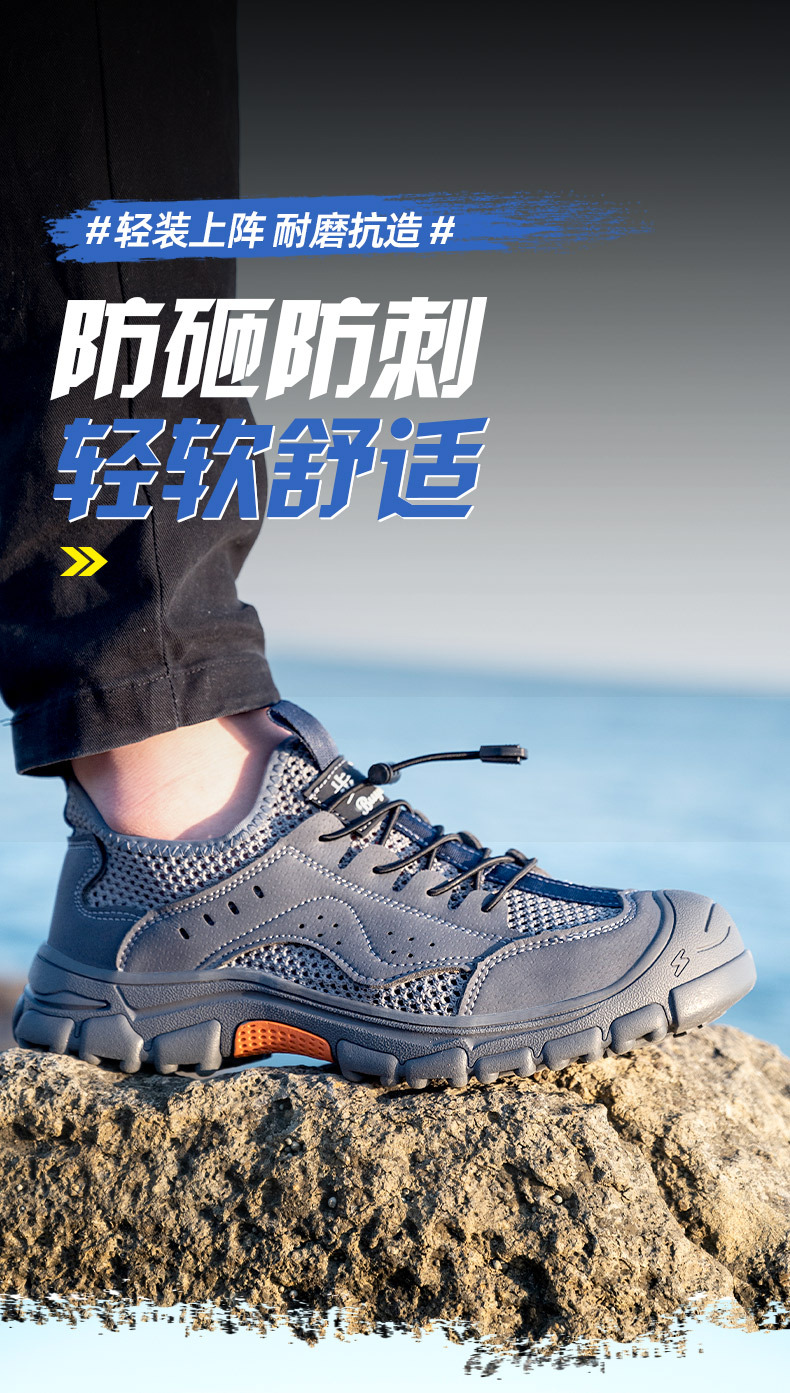 新款防护鞋蓝灰色_02