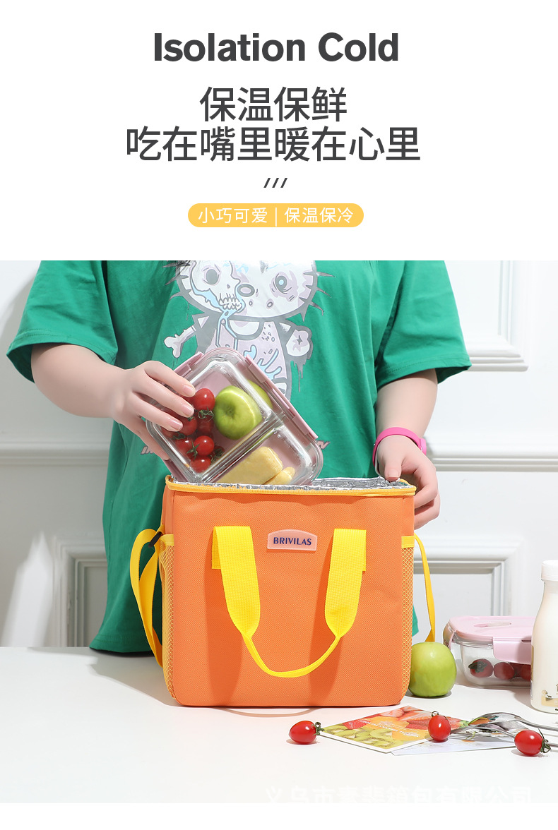 TG30-方形双侧斜跨冰包_04.jpg