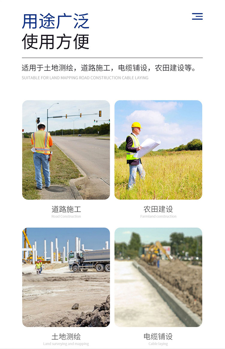 长城精工轮式测距仪-祥情页_09.jpg