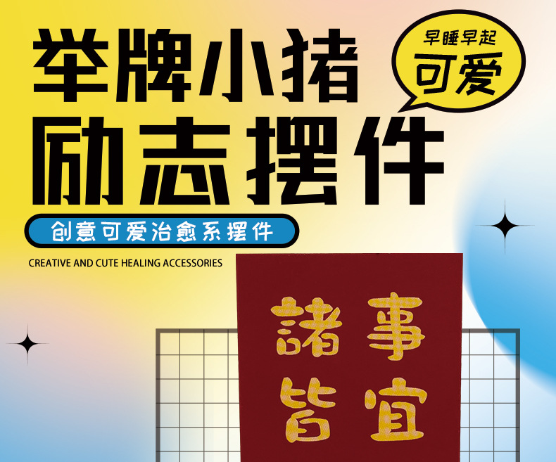 详情(1)_01