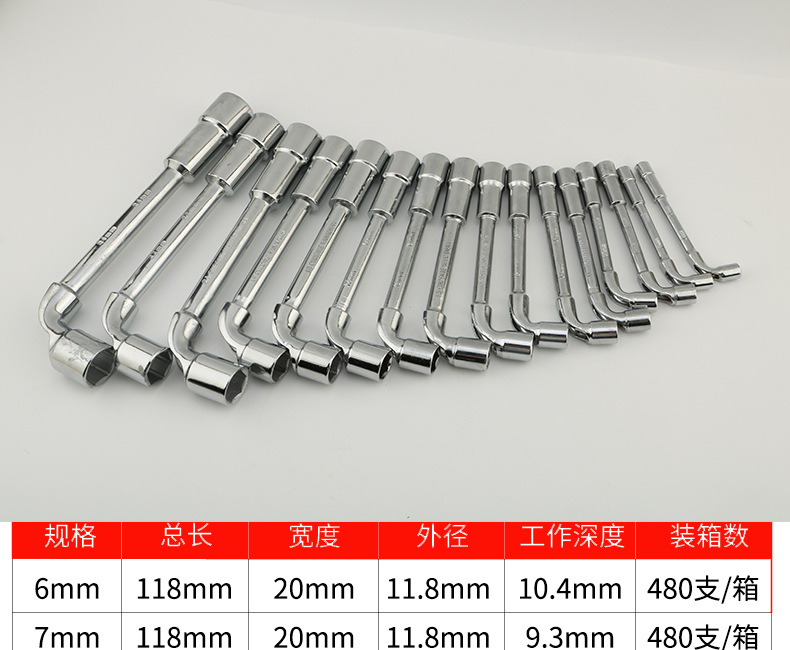 L型穿孔扳手详情页_07
