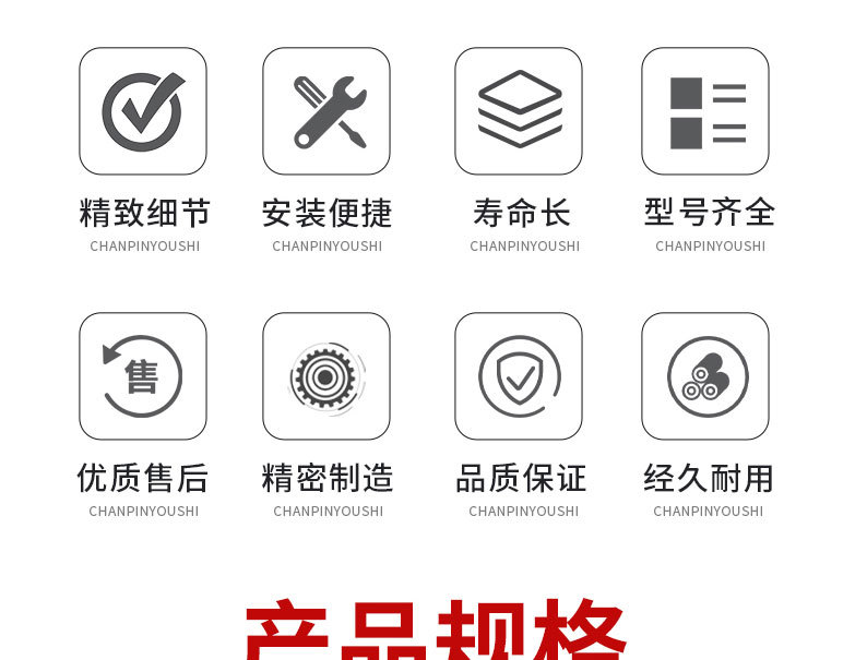 详情页_06.jpg