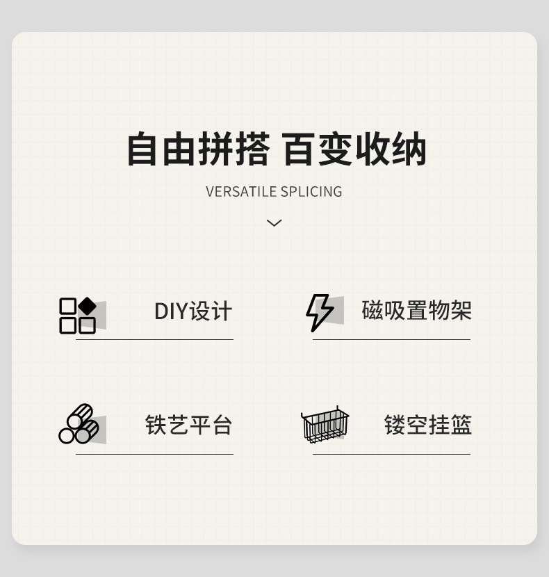 复制_铁艺圆孔洞洞板配件挂钩网篮收纳盒磁吸置物.jpg