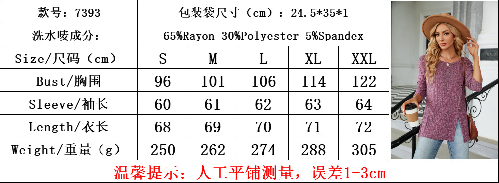 尺码.png