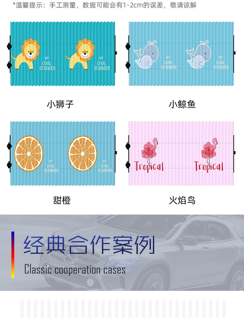 遮阳挡1-恢复的_14