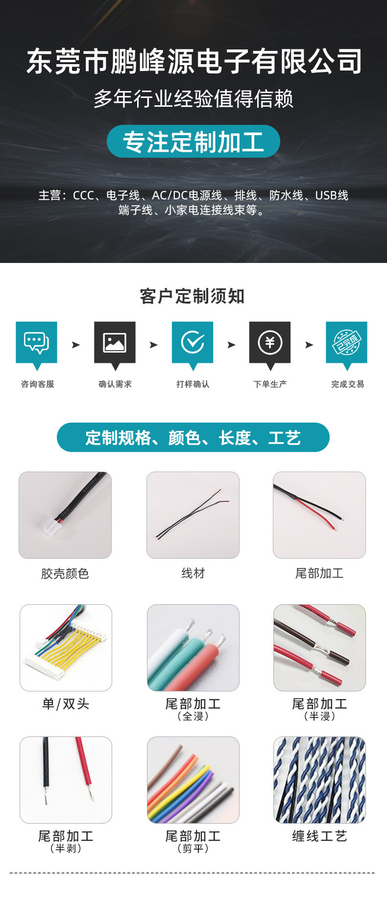详情页_04(1)