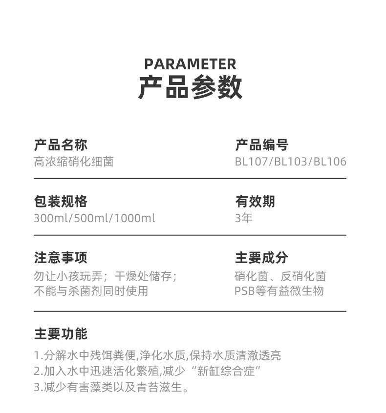 详情_12.jpg