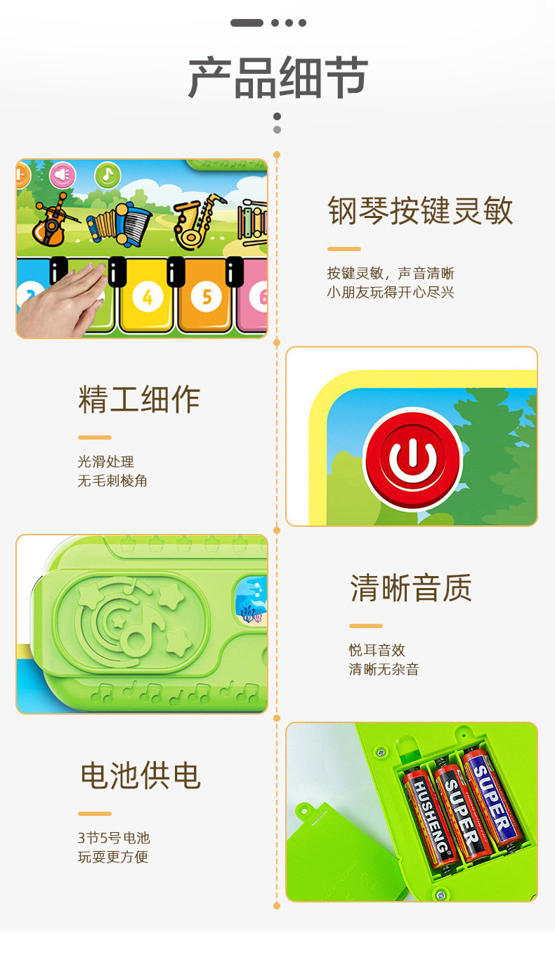 详情_09.jpg