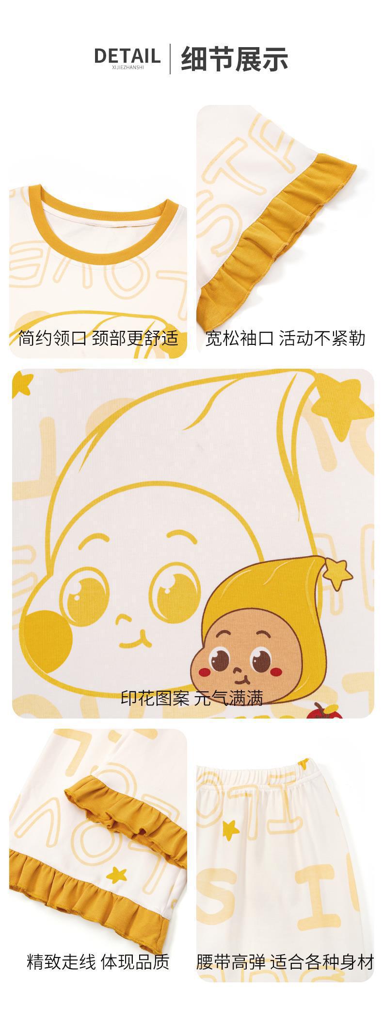 YJH_一键复制_20260406164627