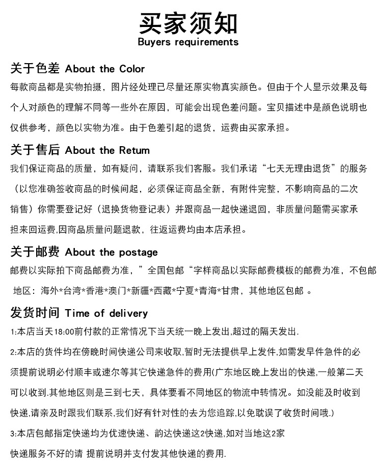 详情4