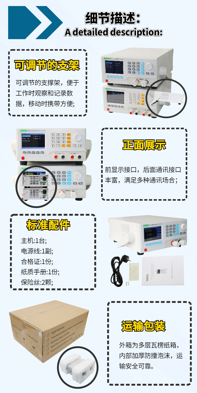 中文详情18