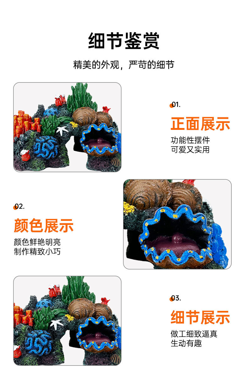 珊瑚火焰山_06.jpg