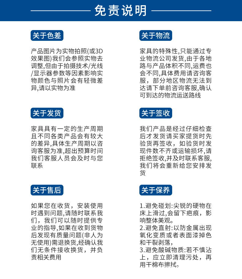 708详情