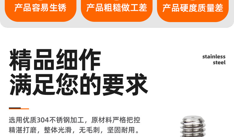 304不锈钢单头圆形螺柱_03_02.jpg