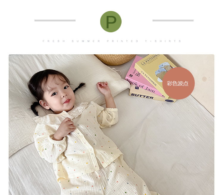 彩色波点长袖纱布套装_01