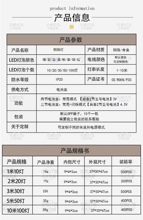 铜线灯_03
