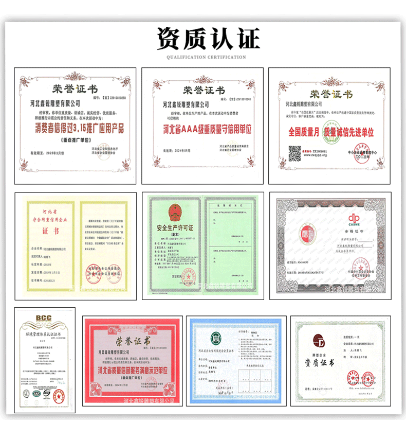 不锈钢厂家2_14
