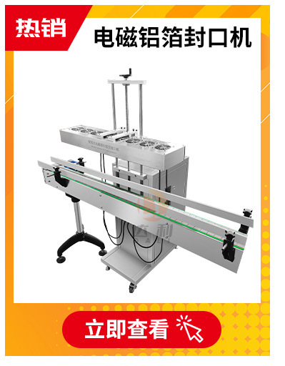 15-振动盘旋盖机.jpg