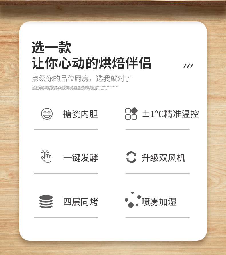 EC01C详情页_02.jpg