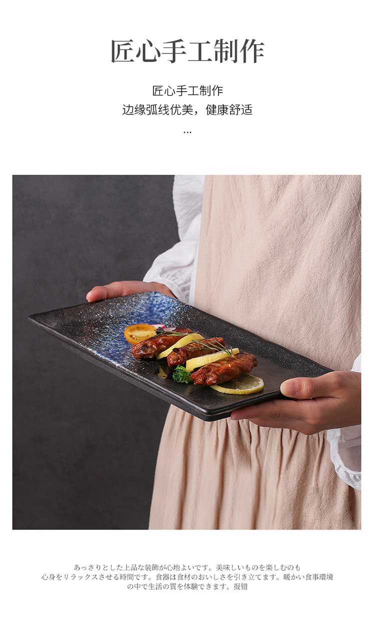 4-长方盘_08.jpg