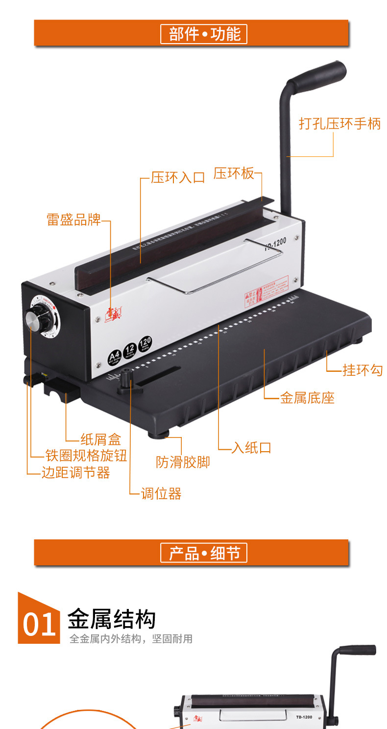 详情图04.jpg