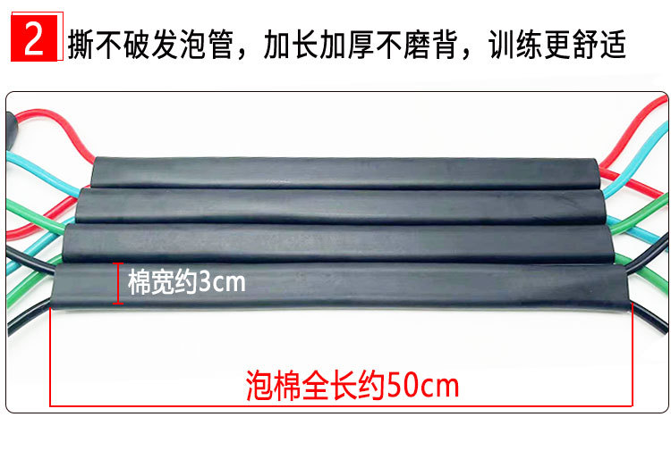 空击绳_11.jpg