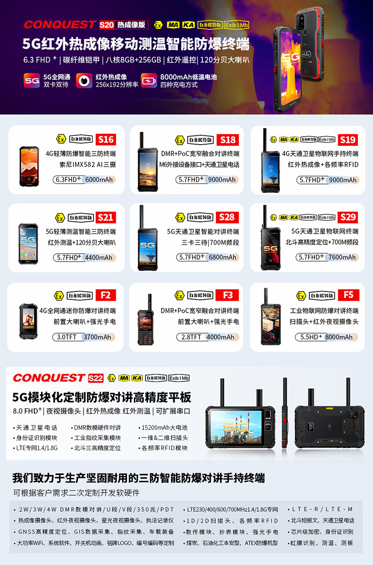 合集图中文750-20220512.jpg