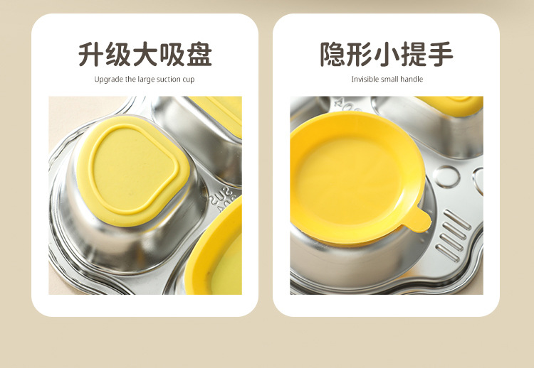 儿童餐盘详情_04.jpg