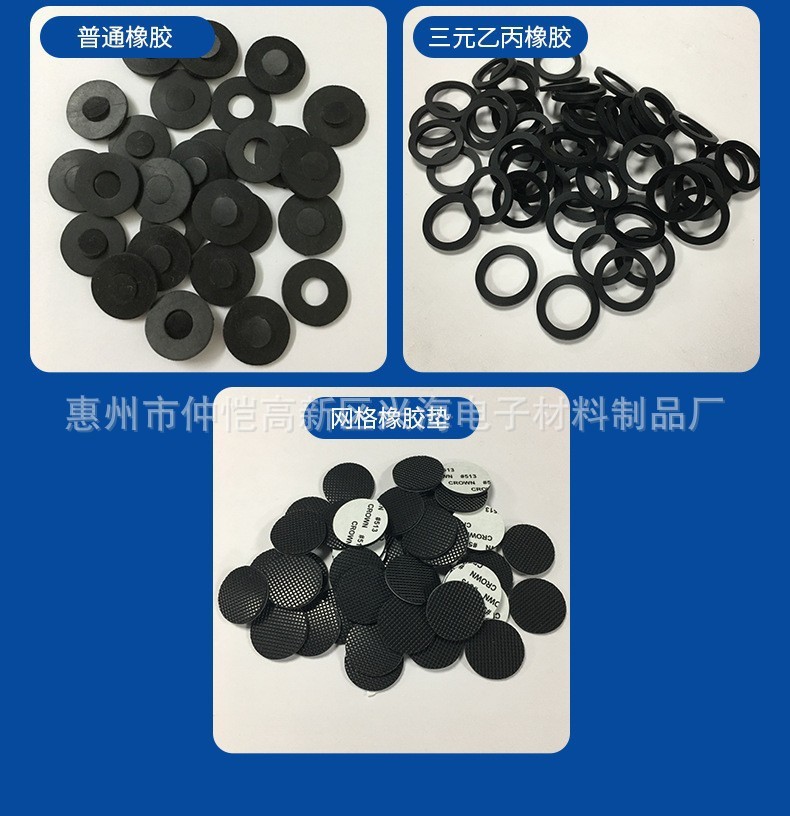 茶盘排水接头丁苯橡胶防漏密封垫圈