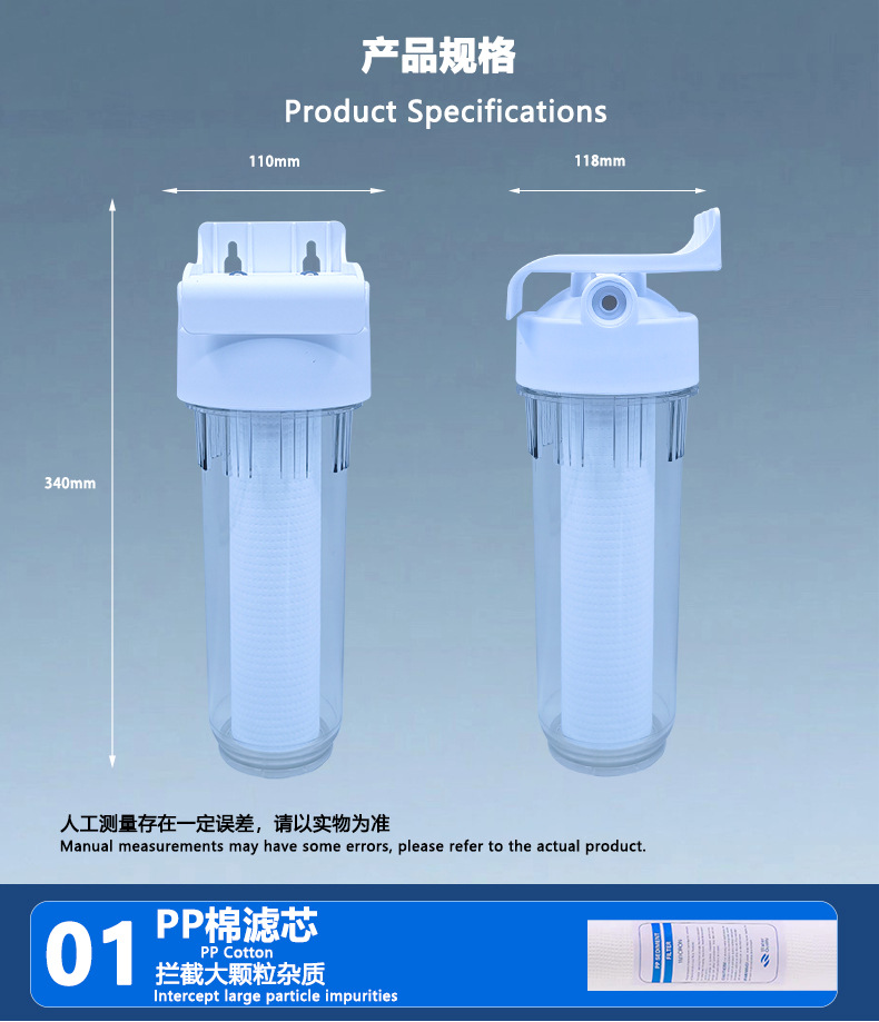 三级过滤器（中）详_08