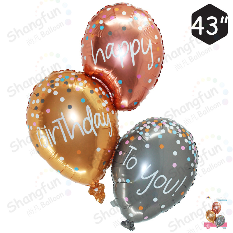 连体椭圆生日球