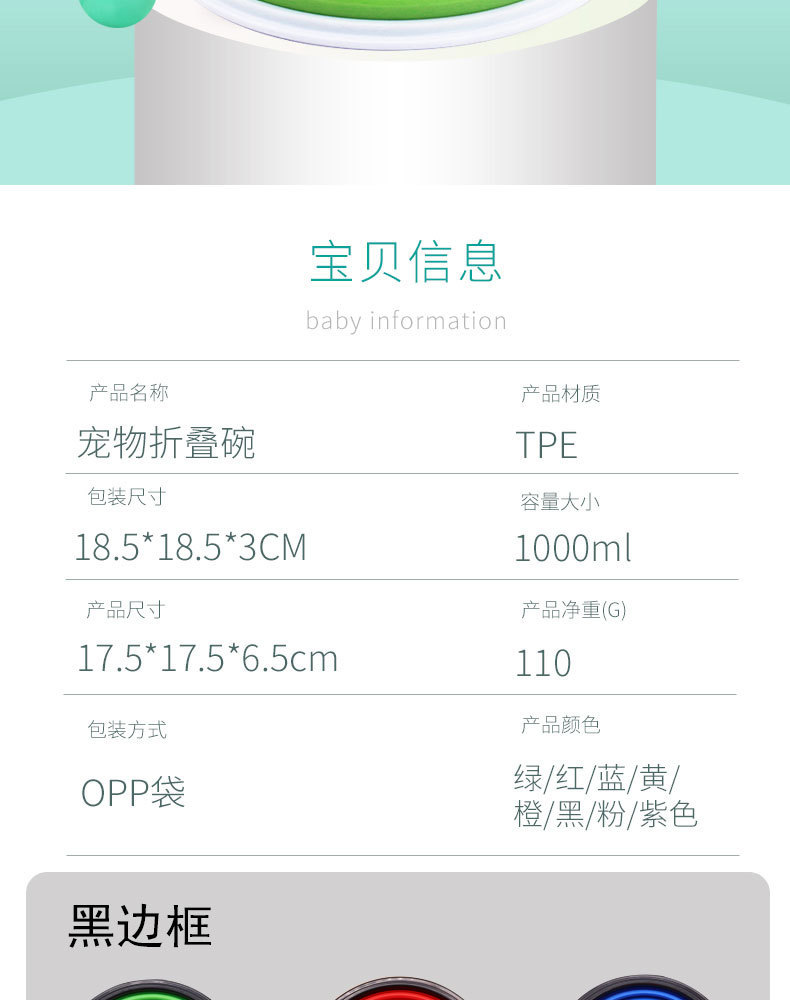 详情页_02.jpg