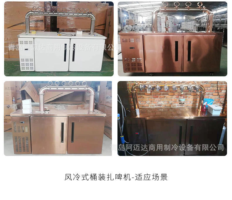 啤酒机-1 (26).jpg